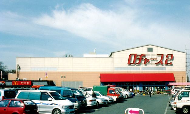 グランソフィア見沼　2 周辺画像5