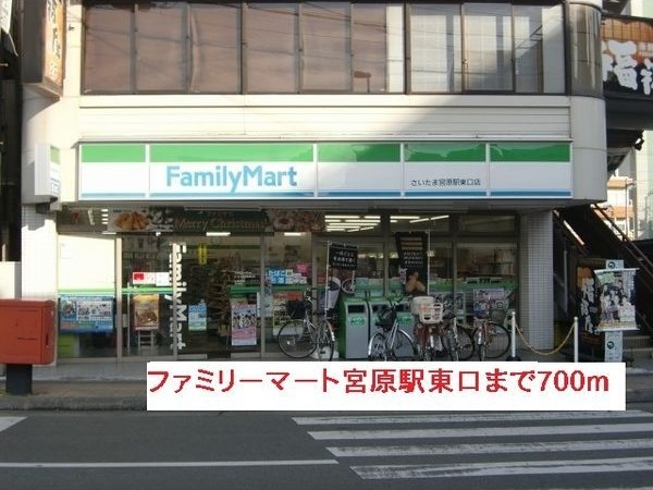 クレストハイム その他8