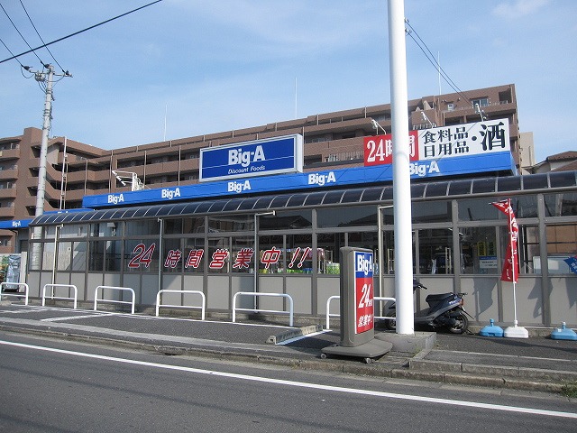 クレイノポスタ 周辺画像2