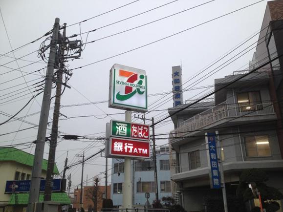 MELDIA大和田Ⅳ 周辺画像5