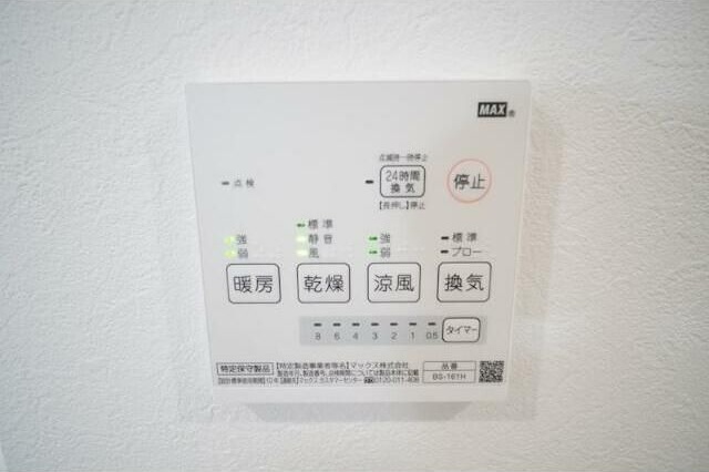 グランシャリオ日進 その他8