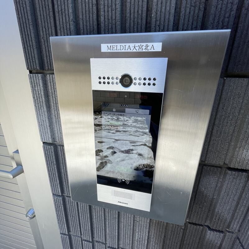 MELDIA大宮北A その他外観2