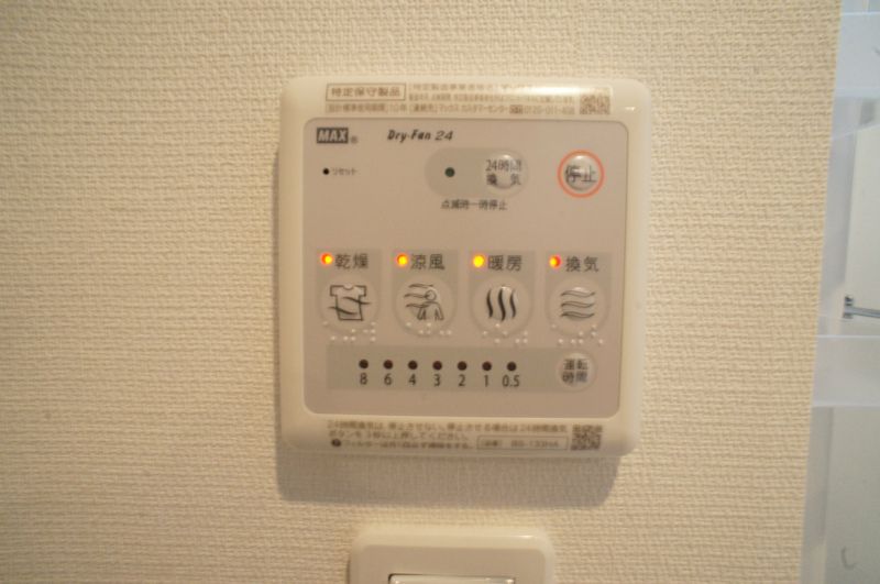 リブリ・フェリス その他外観2