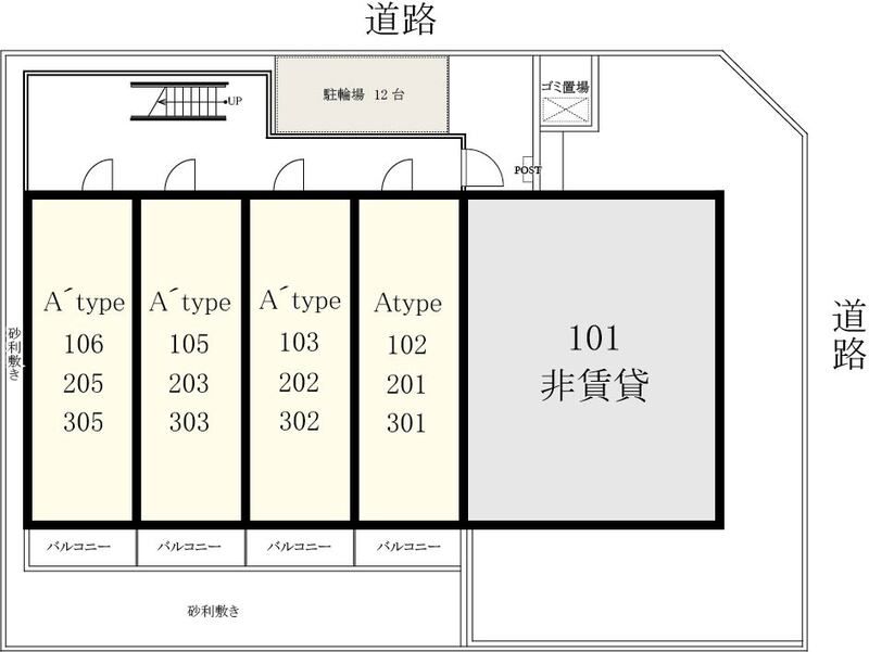 リブリ・フェリス その他9