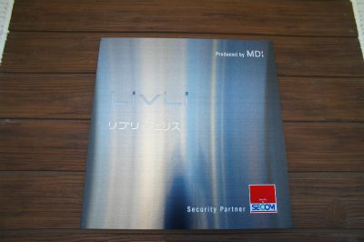 リブリ・フェリス その他10