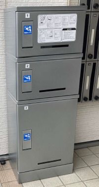 リブリ・フェリス その他13