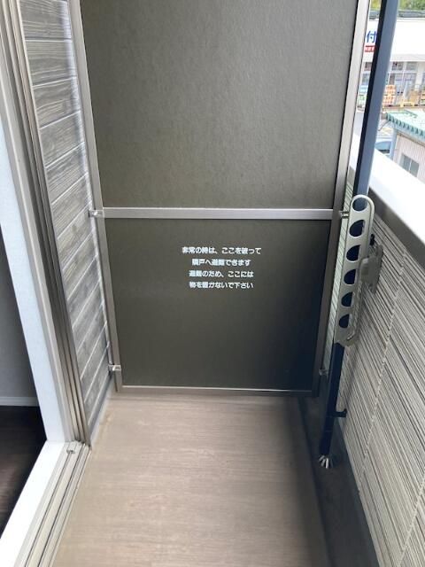 キャトルセゾン宮原 ベランダ