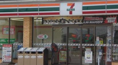 日進町貸家 周辺画像2