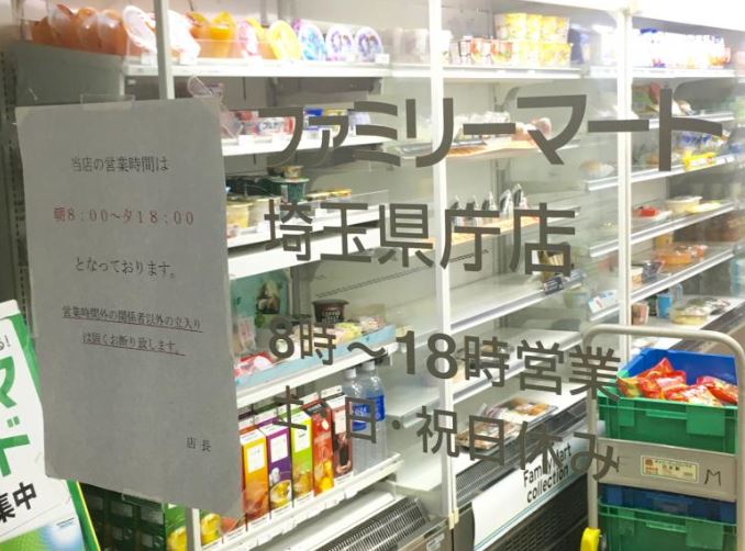 プラウド浦和高砂マークス 周辺画像5