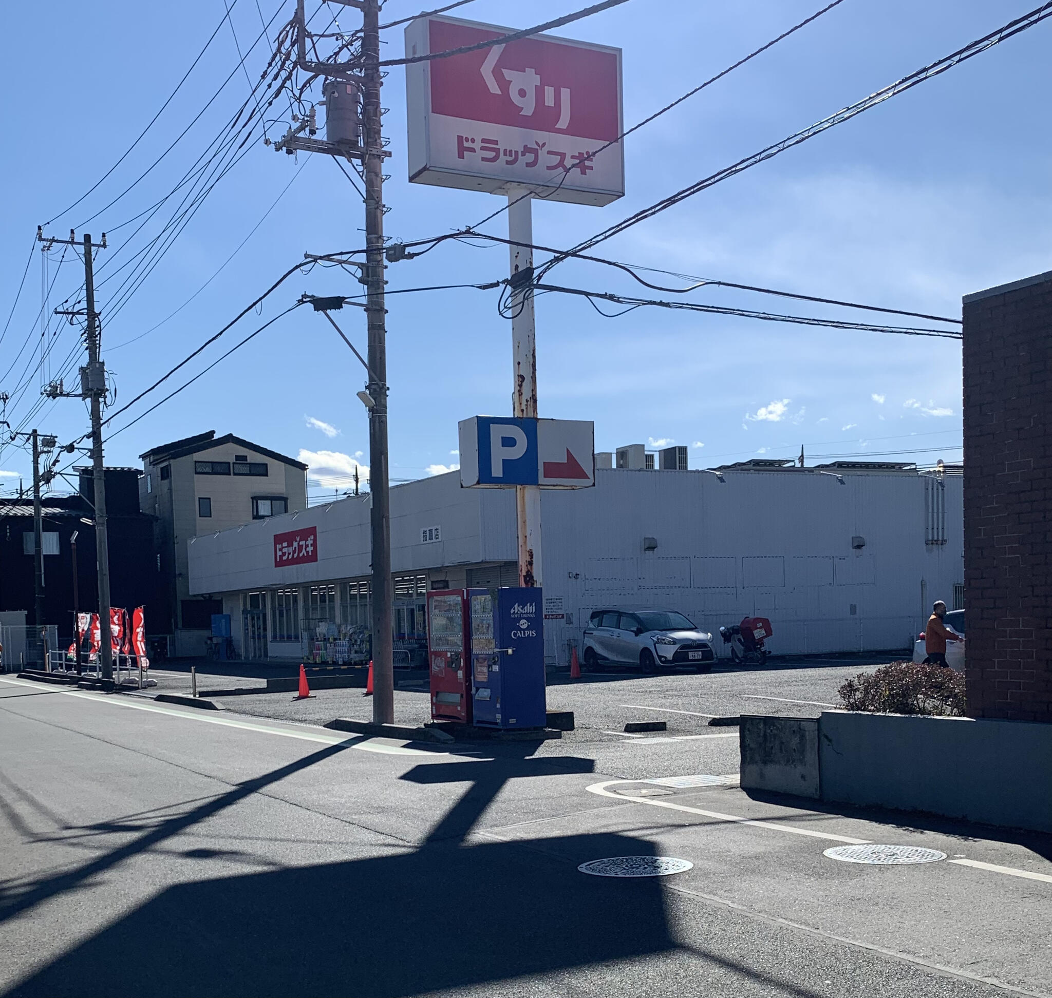 リーブルファイン指扇 周辺画像3