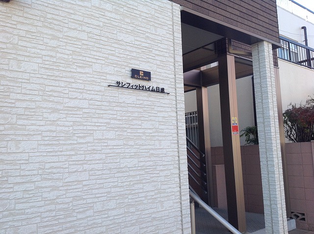 クレイノサンフィットハイム日進 その他5