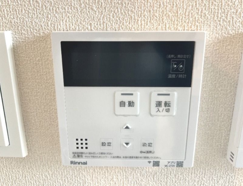 ルミナスガーデン東大宮 その他外観2