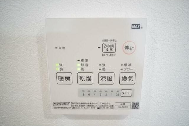 グランシャリオ日進 その他10