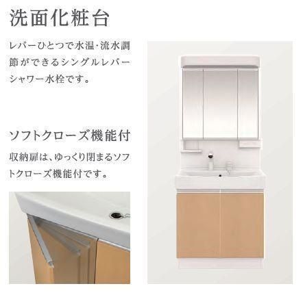 コンフォール・エメ その他2