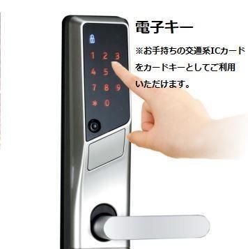 コンフォール・エメ その他16