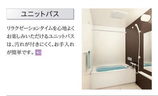 コンフォール・エメ 風呂画像