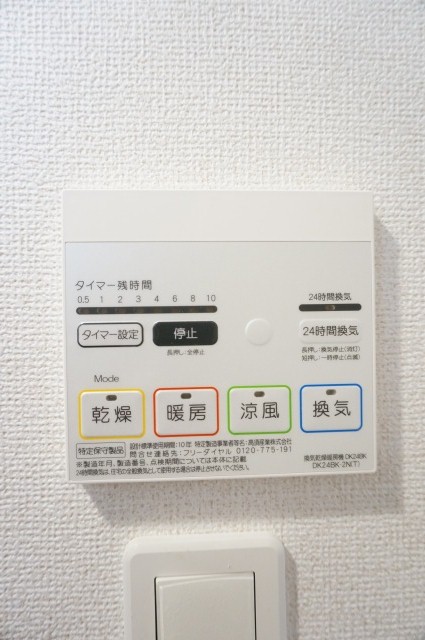 アバンツァートⅢ その他6