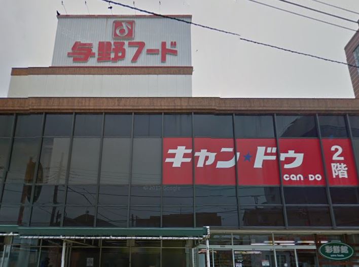 ルクセール　タカバ 周辺画像4