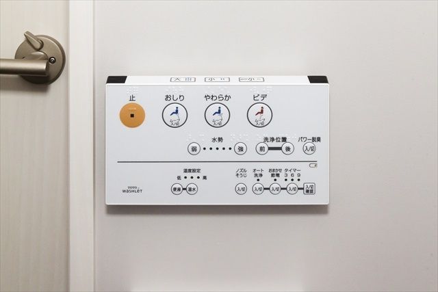 Gluck 大宮公園（グリュックオオミヤコウエン） その他外観3