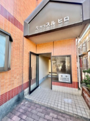 キャッスルヒロ その他6