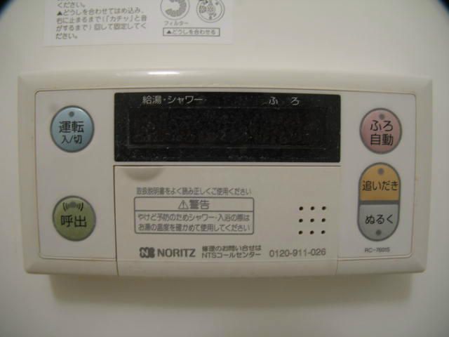 アーバンブライト その他7