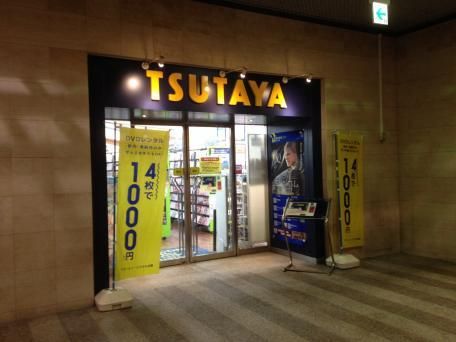 アーバンブライト その他10