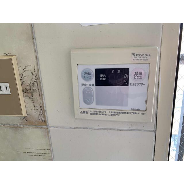 三ツ和マンション その他9