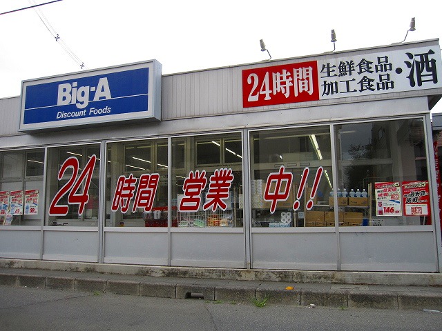 シトロン９６５ 周辺画像2