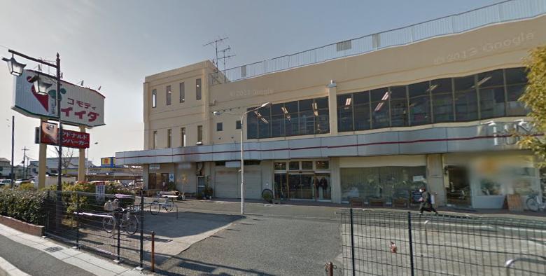 コスモヒルズ　１ 周辺画像2