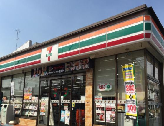 コスモヒルズ　１ 周辺画像8