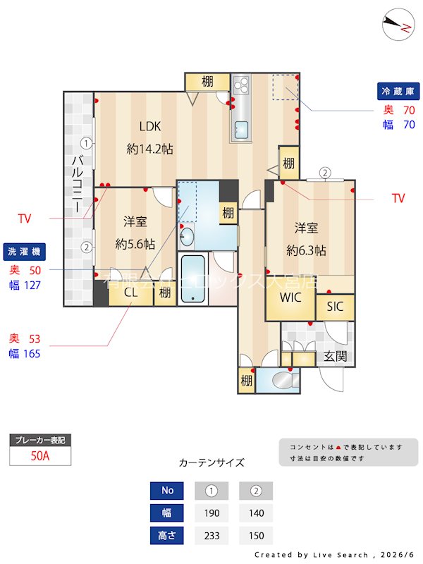 リッツ・リン 201号室 間取り