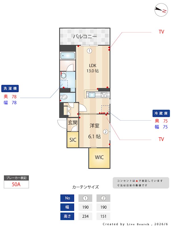 リッツ・リン 306号室 間取り