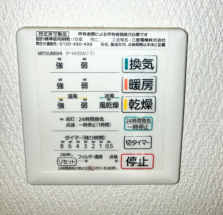 御蔵戸建 キッチン