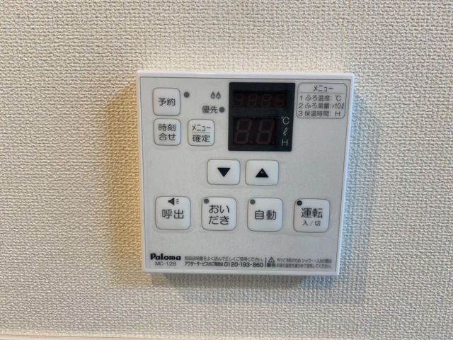 リブロ弐番館 その他9