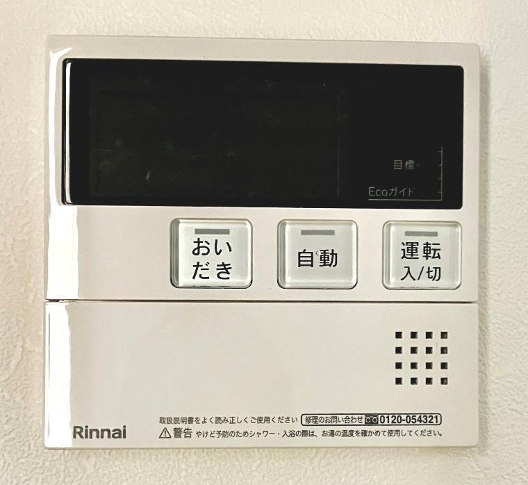 フィオーレ盆栽 キッチン