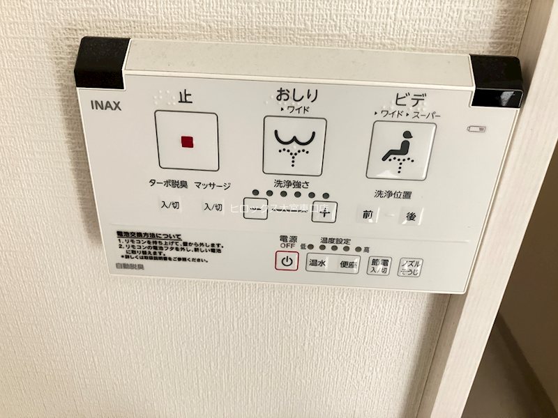 ブルーハイツ与野 その他5