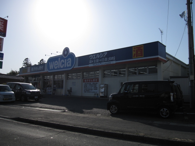 上尾市本町６丁目戸建て  周辺画像4