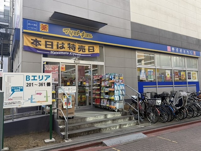 パーク　グレイス　上尾 その他外観3