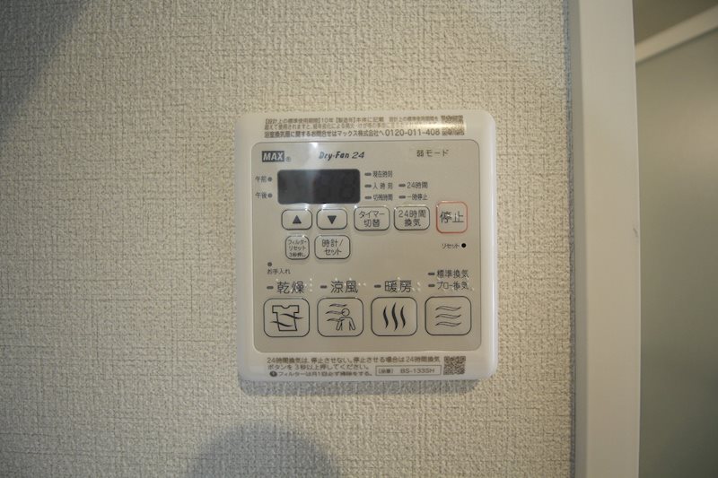グランレーヴ大宮 その他11