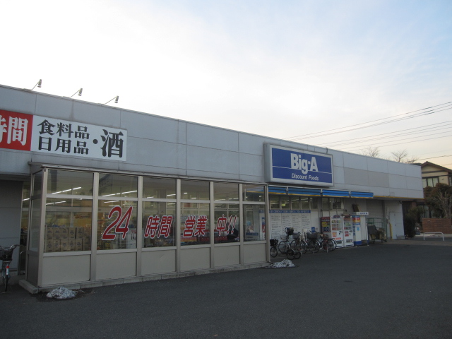 グリーンハイツA 周辺画像1