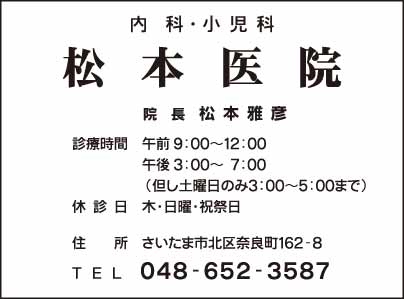 グリーンハイツA 周辺画像8