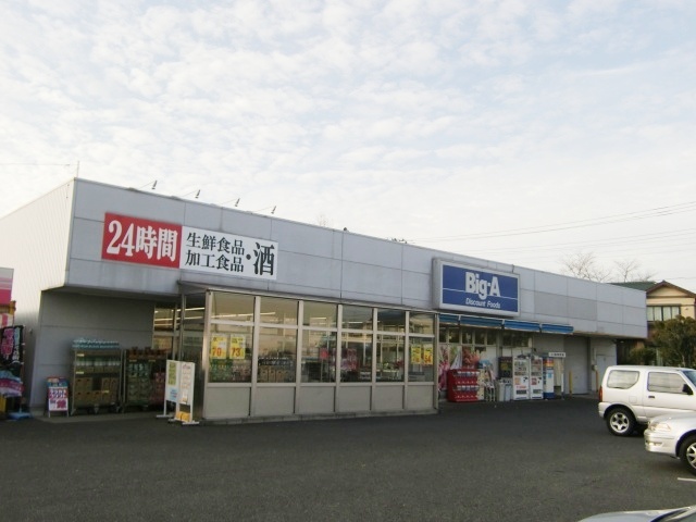 ノースフロレスタ その他外観2