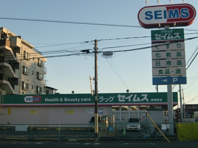ノースフロレスタ その他外観6