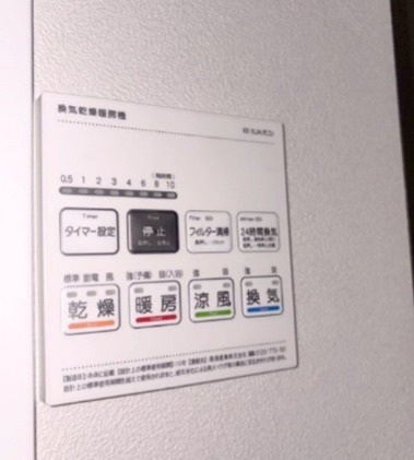 MELLAS日進 その他7