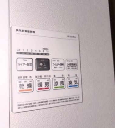 MELLAS日進 その他9