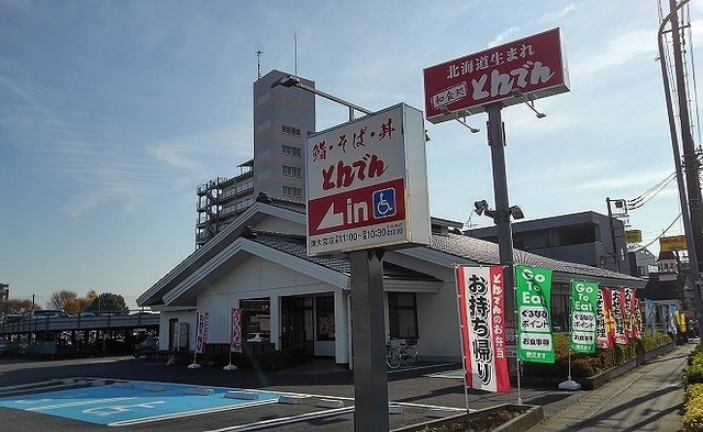 ジュネスⅢ その他外観3