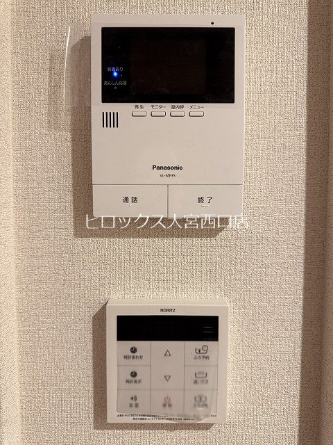 リッツ・リン その他7