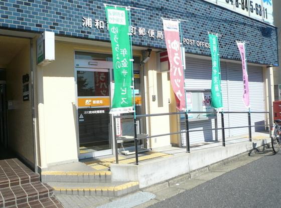 プラウドシティ浦和ガーデンコート　 周辺画像2