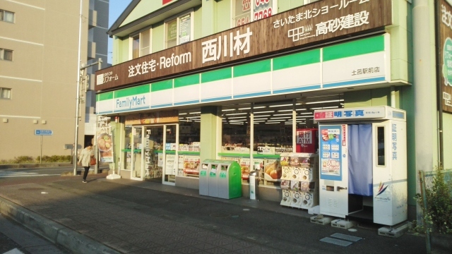 ドゥルセ　エスパシオ その他外観2