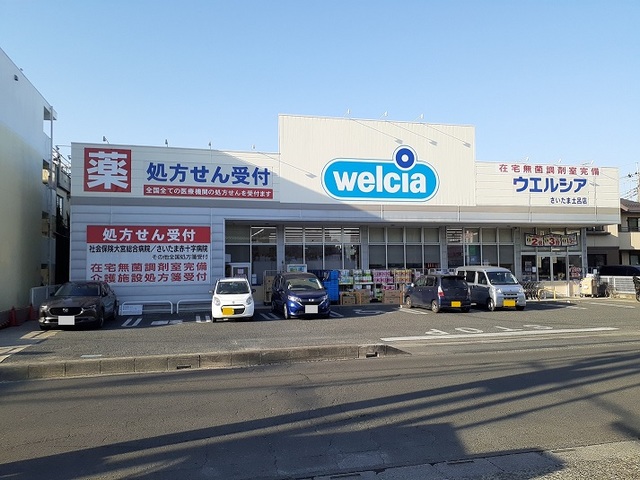 ドゥルセ　エスパシオ その他外観5